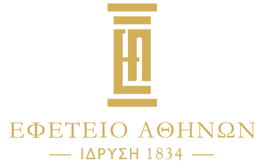Εφετείο Αθηνών