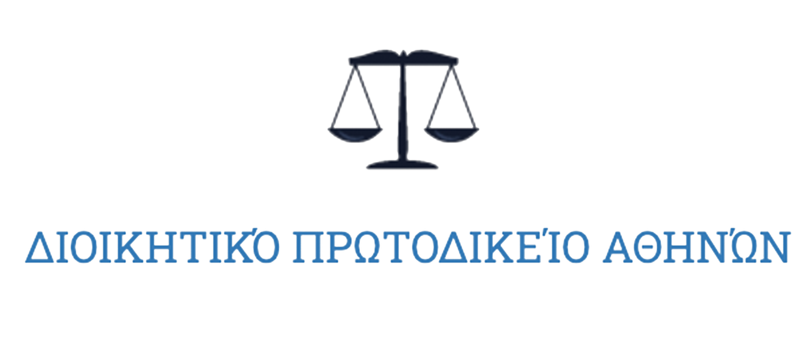 Πρωτοδικείο Αθηνών